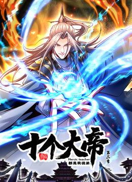 动漫电影国产剧在线观看