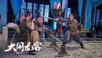 国产龙宫电影在线观看,国产奇幻巨制,在线观影奇幻之旅