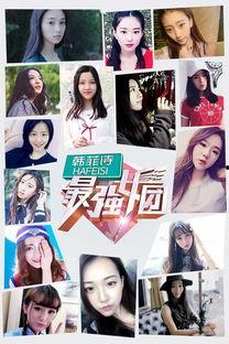 国产在线播放上位坐,崛起的影视新势力