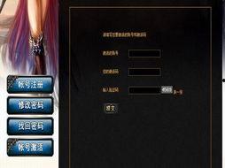 国产在线精品店ol,打造时尚潮流新地标