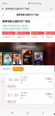 四个国产壁纸网站在线观看,四大平台在线壁纸盛宴