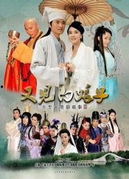 国产话剧白蛇在线观看免费,穿越时空的传说，免费在线观看国产话剧