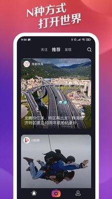国产在线H视频app,引领潮流的在线娱乐新体验