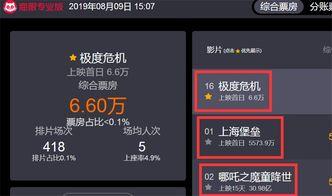 更新国产在线观看
