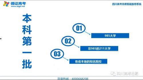 国产一本二本在线视频,全面解析影视教育资源