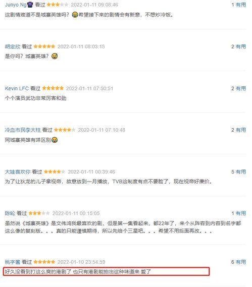 国产在线 久么,探索本土影视文化的魅力之旅