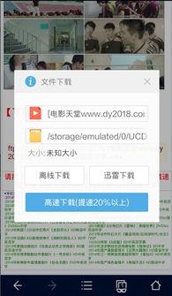 bt种子AV不卡国产在线观看,bt种子AV不卡在线观看指南